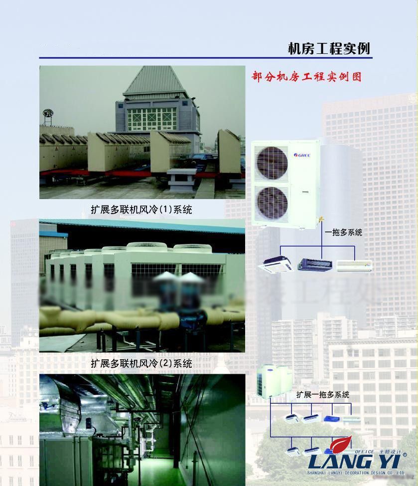 机电安装工程|电气安装工程案例,上海办公室装修公司